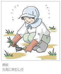 鶯