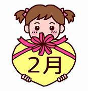 如月