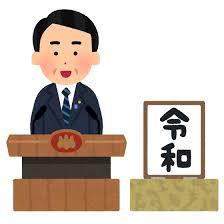 四月