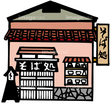 葉桜
