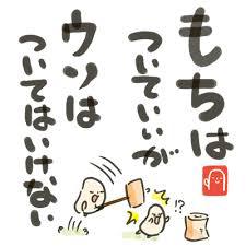 薄氷