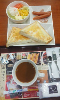 カフェ・ド・クリエ 大津赤十字病院店