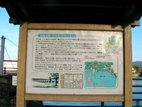 歴史探訪　Eコース　南郷洗堰周辺からオランダ堰堤を訪ねて