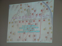 中山道　武佐