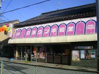 町のパン屋さん今日閉店