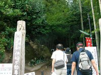 ブロガー発信(Dコース）伊崎寺