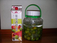 梅酒を作りました