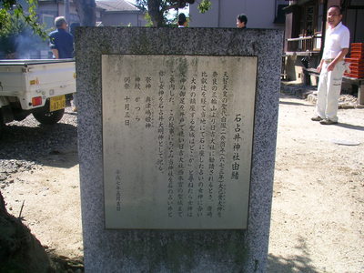 １０月そば打ち教室
