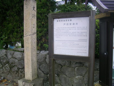 大垣に行きましたｎｏ３