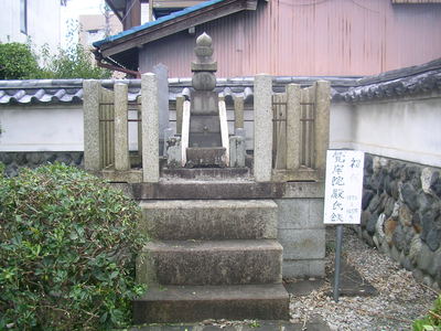 大垣に行きましたｎｏ３