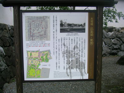 大垣に行きましたｎｏ３