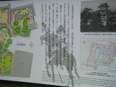 大垣に行きましたｎｏ３