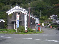 長命寺と八幡山