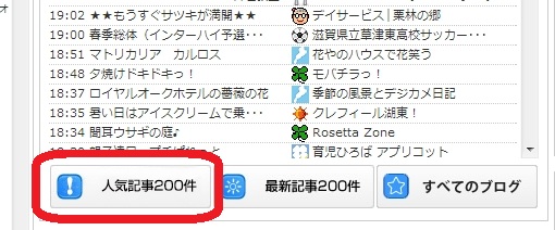 人気記事ランキングページを用意しました
