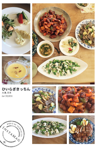 お料理教室へ