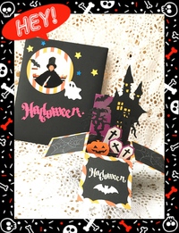 ハロウィンカードの体験会のお知らせ