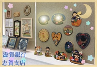 志賀支店様にて