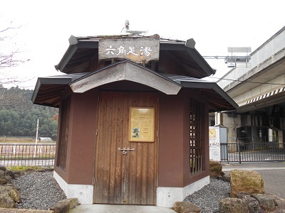 真野北ＮＷ