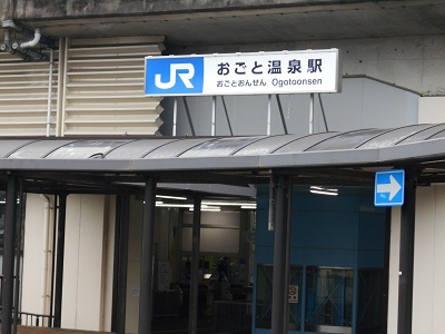 真野北ＮＷ