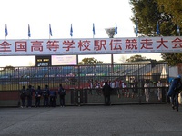 全国高校駅伝