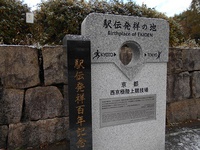 都道府県女子駅伝（1月14日）