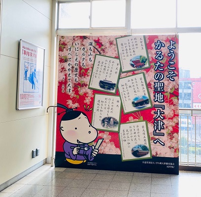 真野北ＮＷ（２月1９日）