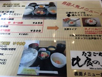 伊香立梅林へ