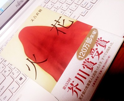 20150816