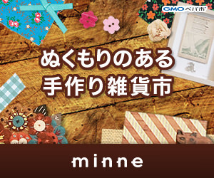 minne
