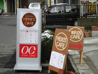 HERO'S☆CAFEの軌跡　その7