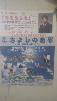 丸滋製陶　今井さんもパネラー