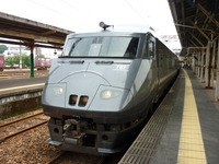 九州旅行