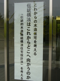 やっとひと安心
