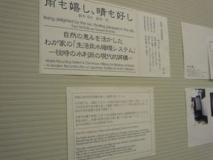 住まいって・・・・