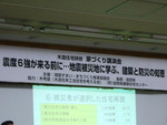 木考塾特別例会