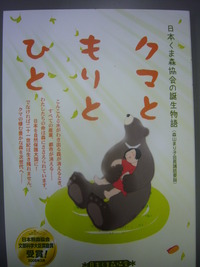 20年後・・・