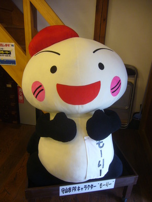 守山宿　「うの家」で