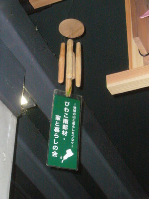 大津の手づくり灯り
