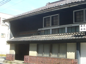 越前大野へ