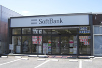 ソフトバンク堅田