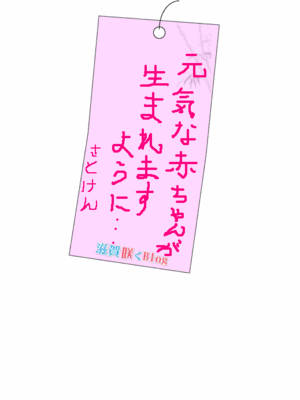 七夕の願い事