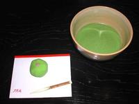 呈茶の営業時間