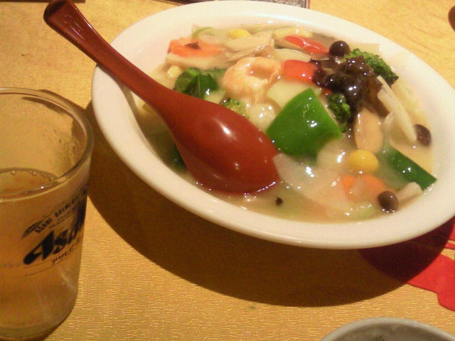 合流