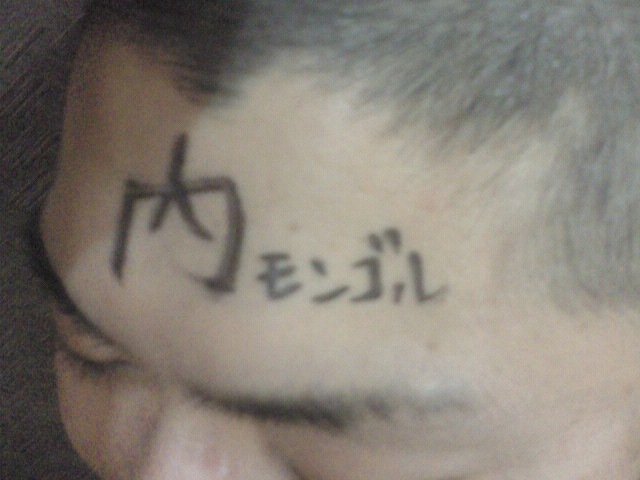 キン肉マン現わる？