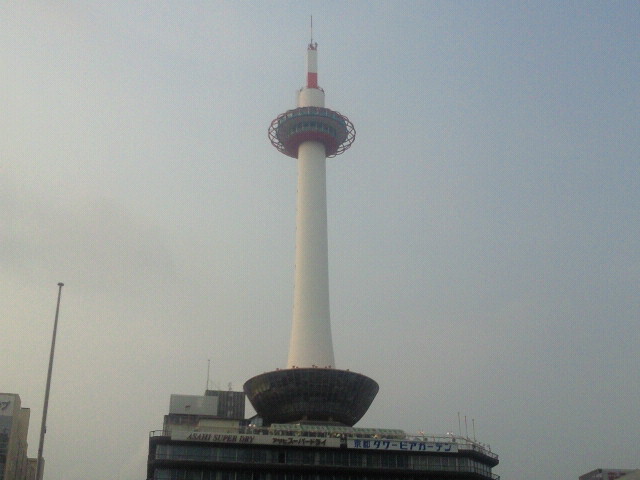なう。