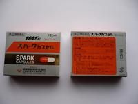 スパークカプセル風邪薬　「不良医薬品」回収中