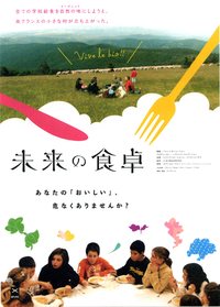 はじめまして