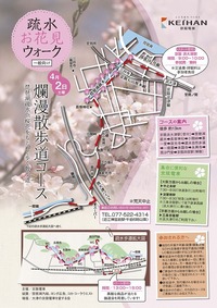 明日も福島クッキー販売します。