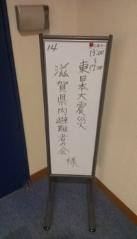 第１回　「ストレスケアカウンセリング」を開催しました！