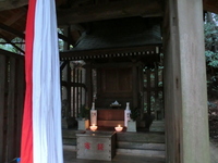 松倉神社